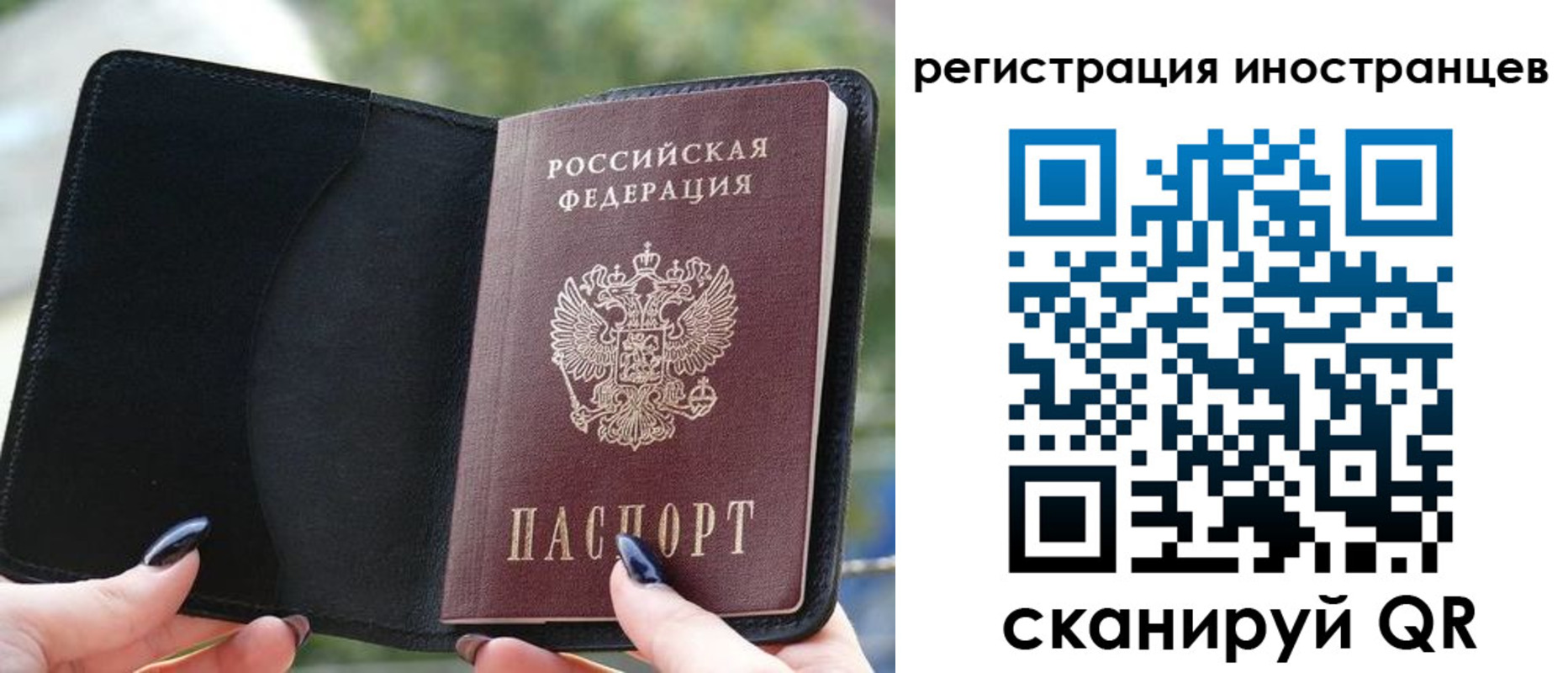 найти адрес прописки в Баксане