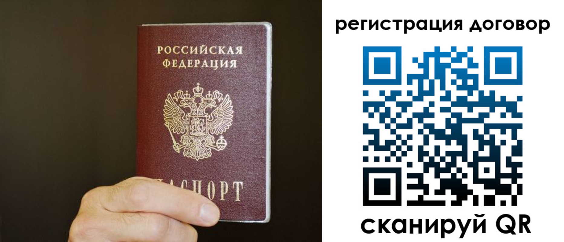 прописка для школы в Баксане